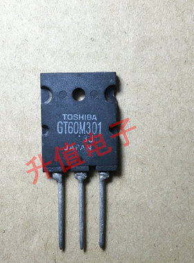 原装原字进口拆机东芝场效应管GT60M301 测好 质量保证
