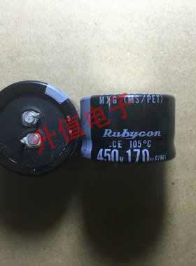 全新正品  铝电解电容 450V170UF 替150UF 35X22