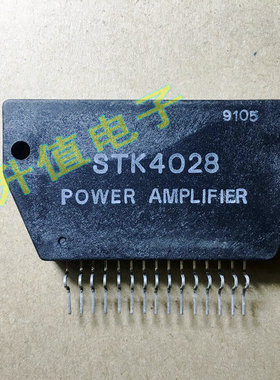 《双皇冠》STK4028全新  电源模块