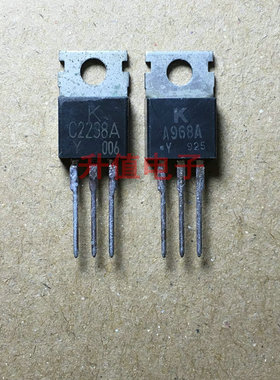 原装进口拆机 2SA968 2SC2238 A968 C2238 音频功放配对管 TO-220