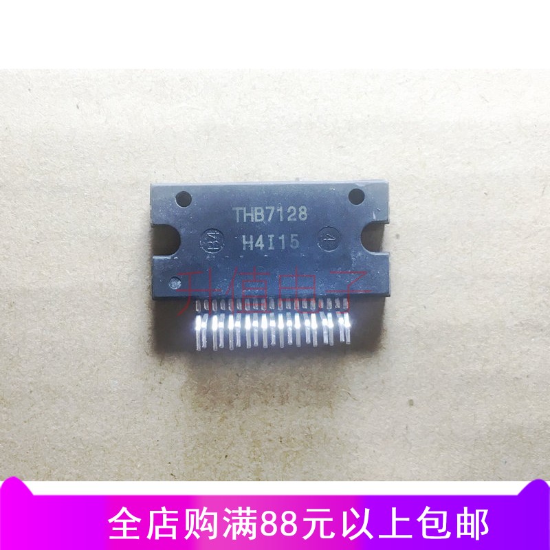 【升值电子】原装进口拆机THB7128 步进电机驱动芯片