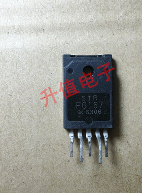 电源模块电源模块STRF6167 STR-F6167测试好