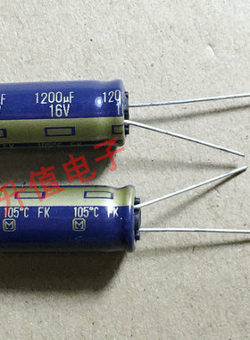 全新原装铝电解电容 16V1200UF  1200UF16V  现货