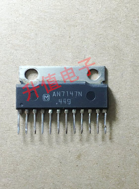 原装拆机 AN7147 N  AN7148  AN7149N  AN7178  AN7169  AN7135