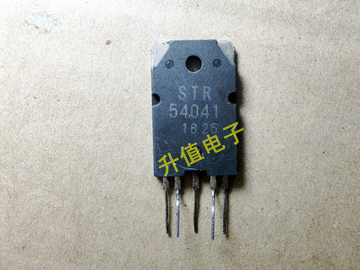 【升值电子】进口电源模块 电源IC 电源厚膜 STR54041 STR-54041