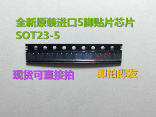 直拍全新QW5WE QW5WF QW5WG QW5WH QW5WI QW5WJ 贴片5脚芯片IC