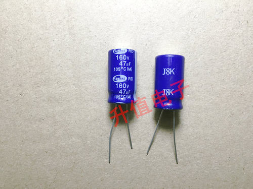 《双皇冠》全新铝电解电容 160V47UF 47UF160V
