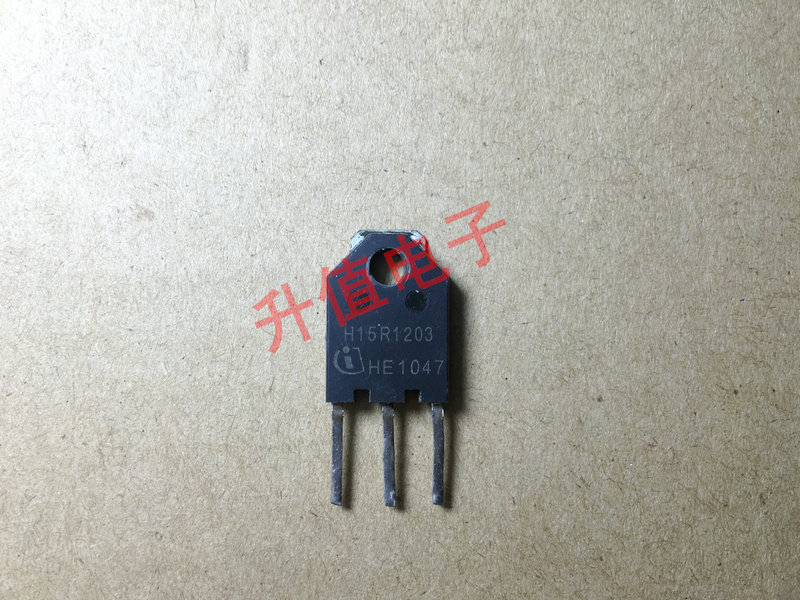 【升值电子】电磁炉IGBT管 H15R1203 拆机测好 电子元器件市场 集成电路（IC） 原图主图