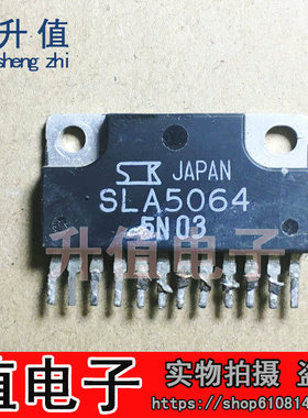 原装进口拆机电源芯片 SLA5064