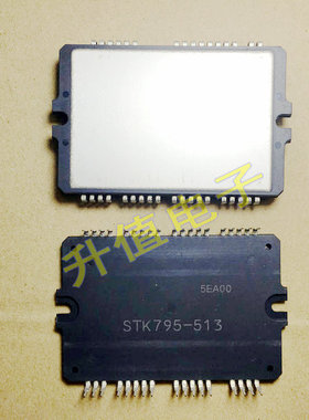 STK795-513  全新原装正品三样厚膜模块现货供应 保证质量