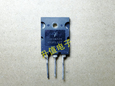 《双皇冠》G25N120 RUFD 原装进口拆机场效应管电磁炉专用管