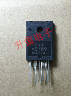 全新原装电源块STRX6769 STRX6769B STR-X6769B