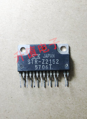 《双皇冠》进口拆机测好电源模块STRZ2152 STR-Z2152