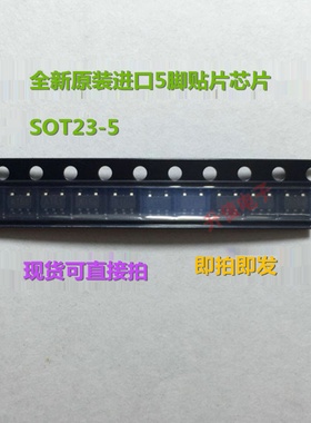 TAbb6A 5脚贴片Ic芯片