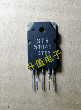 《双皇冠》电源模块STR51041 STR-51041