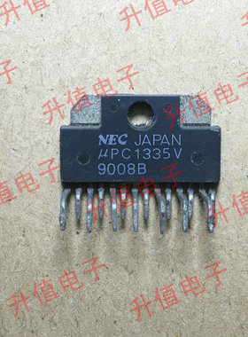 【升值电子】原装正品 拆机测试好 UPC1335V 保上机