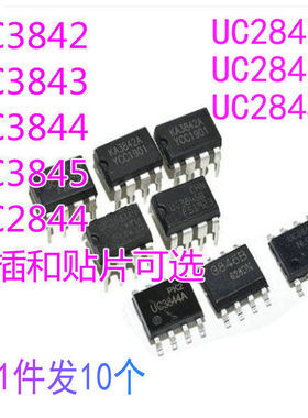 KA/ UC3843 3842 3844 3845 2843 UC2844 2842 2845  A B AN N BN