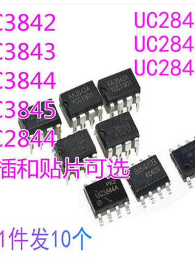 KA/ UC3843 3842 3844 3845 2843 UC2844 2842 2845  A B AN N BN