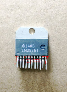 音频功放IC LM3876T
