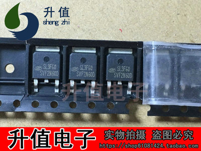 全新原装贴片场效应 2N60 SVF2N60D FQD2N60C  TO-252