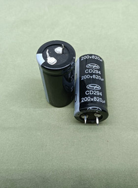 全新 电容 硬脚 200V820UF 820UF200V
