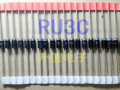 【升值电子】全新原装快恢复二极管 RU3 C