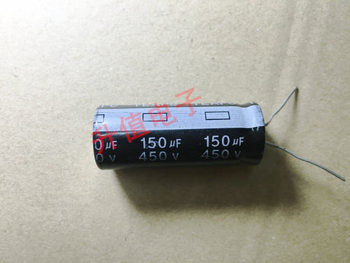 《双皇冠》全新 电解电容 +B滤波 150UF450V 450V150UF 18*40