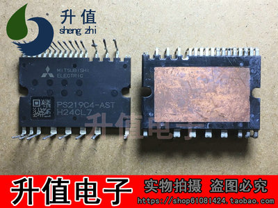 PS219C4-AS-AST PS219A4-ASTX PS219A3 PS21964-AST-4v1-4s -CTV