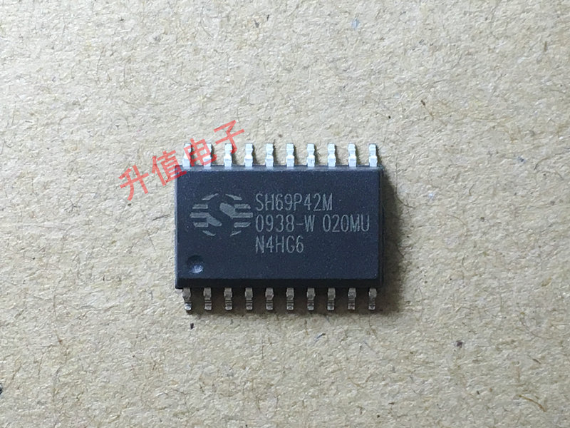 【升值电子】全新原装SH69P42M