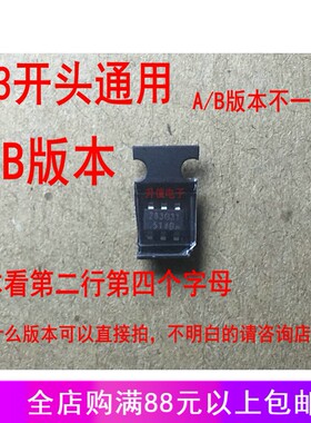 6脚贴片电源IC芯片283F36/283F37/283F38/283F39/283F40 直拍