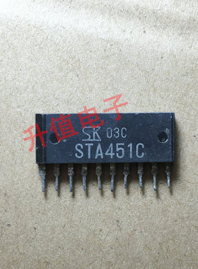 【升值电子】STA451C 质量保证 现货