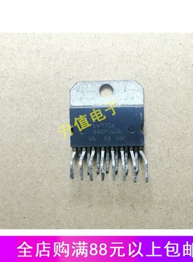 【升值电子】原装进口拆机汽车音响功放IC L4970A L4970 ZIP-15