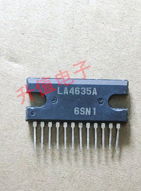 【升值电子】LA4635A  LA4635  LA4636  LA4663 原装拆机