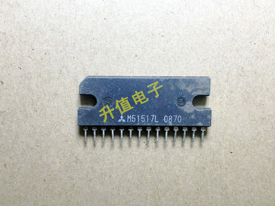 【升值电子】原装拆机 测试好M51517L 保上机