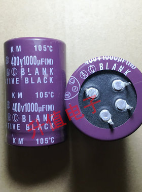 双冠电解电容400V1000UF/450V1000UF 40X60mm 35X70mm 35X80mm4脚