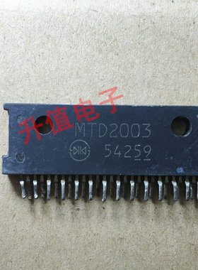 【升值电子】原装拆机存储器单片机ic芯片 MTD2003B MTD2003 现货