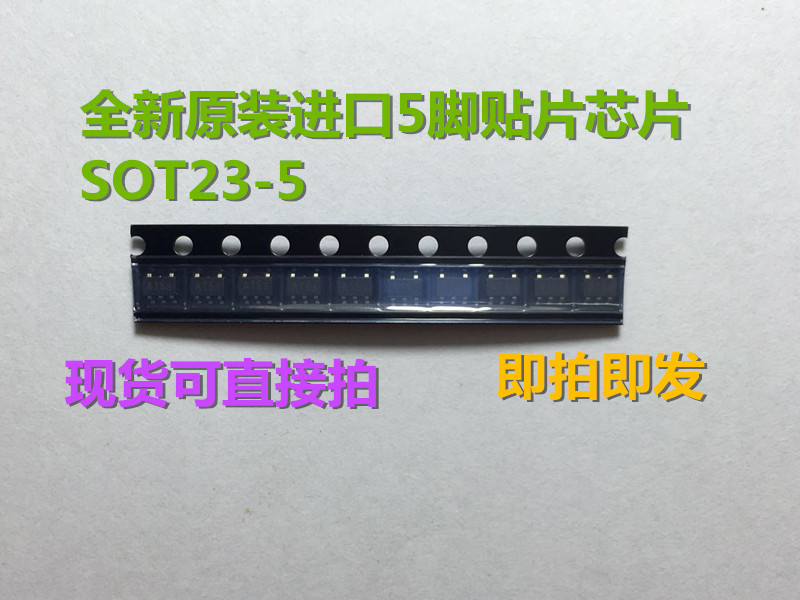 常用车载导航芯片 5脚背光驱动芯片IN6AN IN6AP 原装全新现货