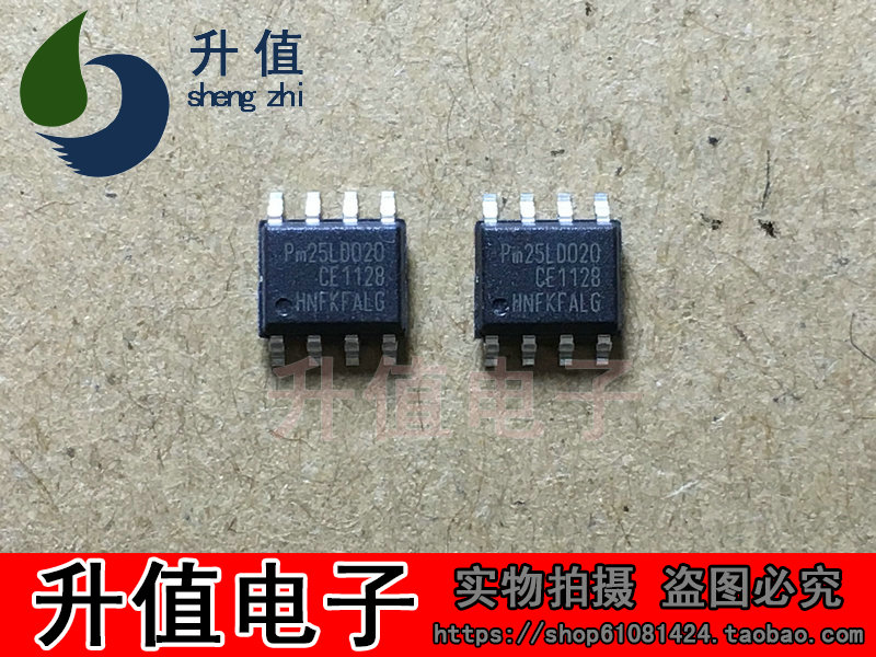 PM25LD020 液晶驱动板贴片式储存器 SOP-8