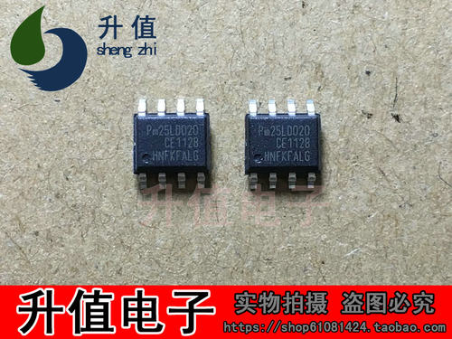 PM25LD020 液晶驱动板贴片式储存器 SOP-8