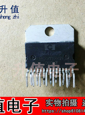 BT4730D LM4730TA LM4731TA  汽车音频功放集成原装拆机