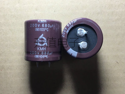原装常用电解电容200V680UF 硬脚电容680UF200V： 30*32