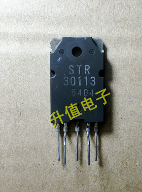 电源模块STR30113 STR-30113