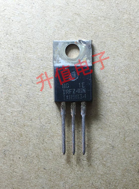【升值电子】IRFZ46 IRFZ46N 原装进口拆机 质量保证 TO-220