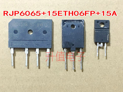 RJP6065+15ETH06FP+15A桥堆 变频常用配件 原装拆机