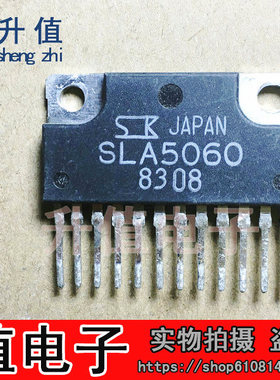 【升值电子】拆机测试SLA5060