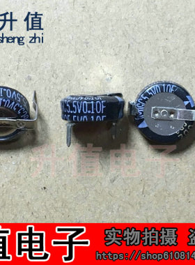 EECS0HD104H GC5.5V 0.1F H型  超级法拉电容 卧式