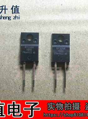 BY329X-1500 S 【PHILIPS】整流快恢复管 全新进口原装！