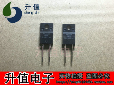 BY329X-1500 S 【PHILIPS】整流快恢复管 全新进口原装！