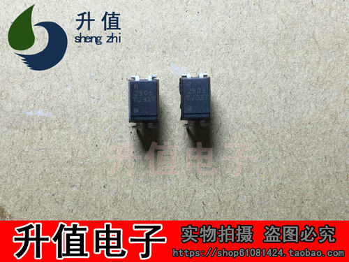 【直拍！全新原装！】2501 PS2501-1 NEC2501 光电耦合器 DIP-4