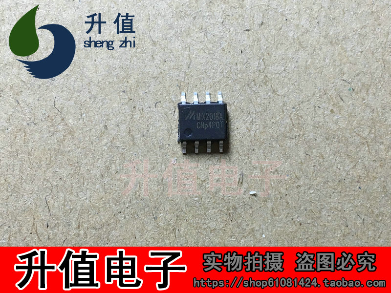 MIX2018A 4.8W单通道F类音频功放 SOP-8